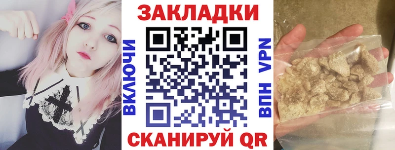 Все наркотики Малая Вишера ГАШ  АМФЕТАМИН  Метамфетамин  Кокаин  Alpha PVP  Меф 