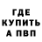 Метадон мёд Isaac Lurie