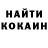 ГЕРОИН хмурый GrancheR so2