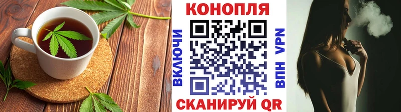 Печенье с ТГК марихуана  Малая Вишера 