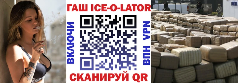 купить наркоту  omg ТОР  ГАШИШ Изолятор  Малая Вишера 