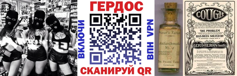 ГЕРОИН Heroin  Малая Вишера 