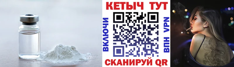КЕТАМИН VHQ  KRAKEN как зайти  Малая Вишера  закладки 
