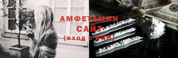 тгк Богородск