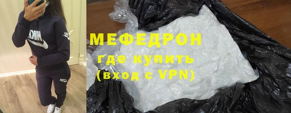 тгк Богородск