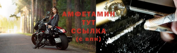 тгк Богородск