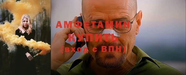 тгк Богородск