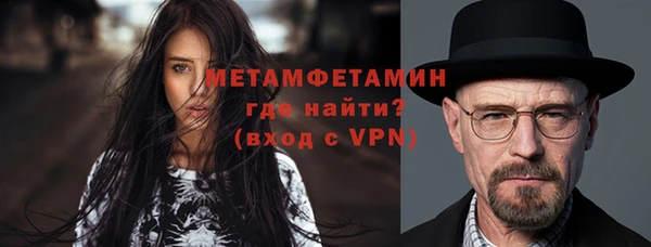 тгк Богородск