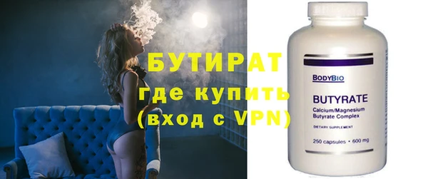 бутират Богданович