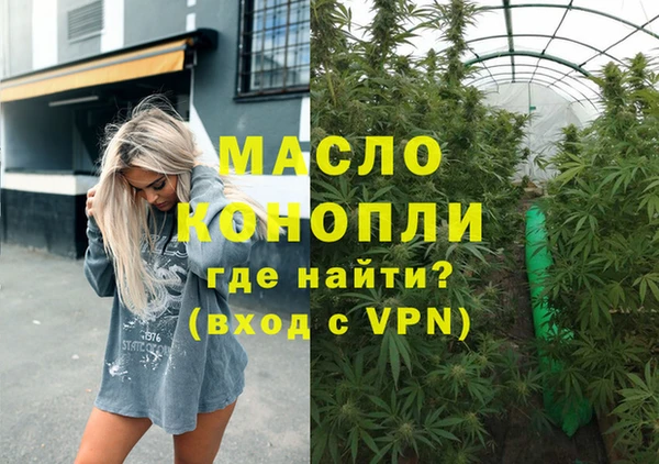 бутират Богданович