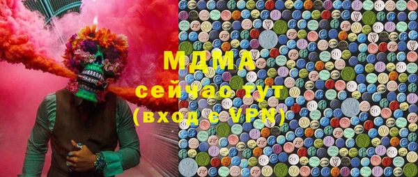 бутират Богданович