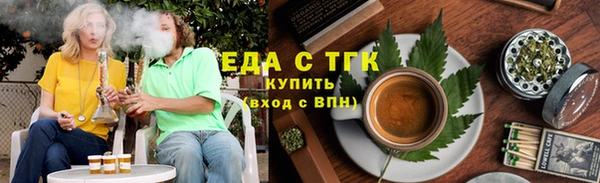 тгк Богородск