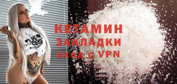 бутират Богданович