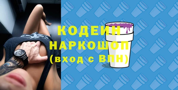 бутират Богданович