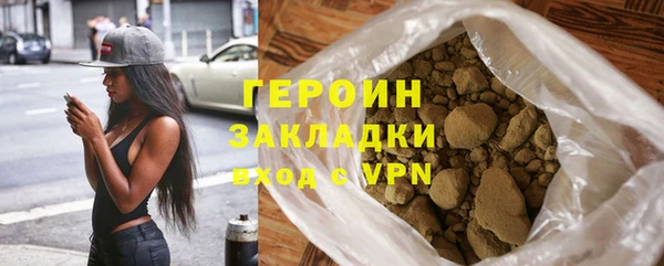 герыч Беломорск