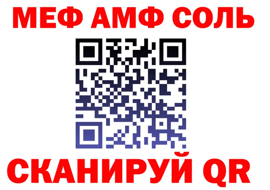 Amphetamine Premium как войти это KRAKEN Малая Вишера