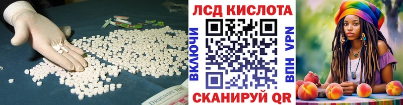 LSD-25 экстази кислота  Малая Вишера 