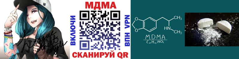 MDMA VHQ  Малая Вишера 