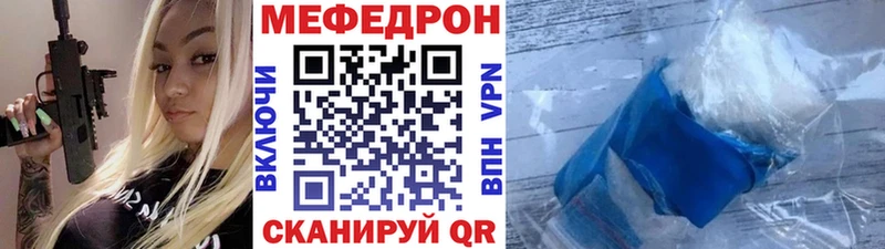 МЯУ-МЯУ мука  Малая Вишера 