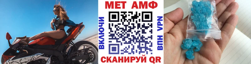 МЕТАМФЕТАМИН винт  Малая Вишера 