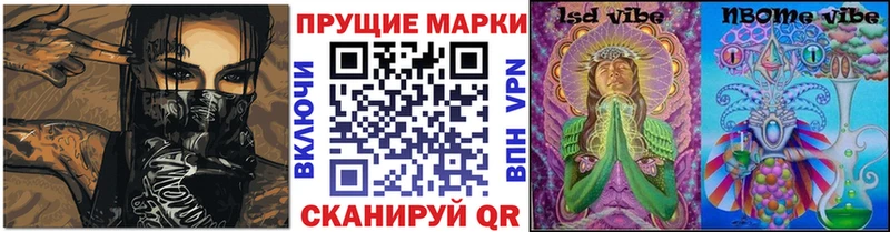 Наркотические марки 1,5мг  Малая Вишера 