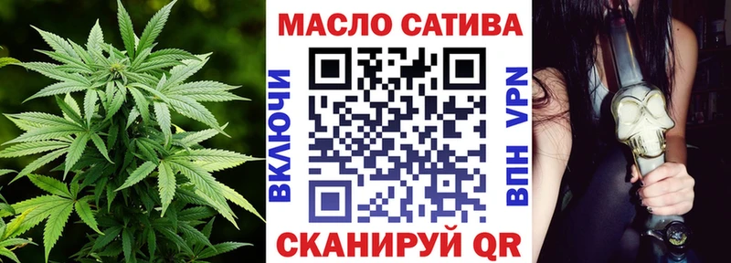 ТГК жижа  kraken ONION  Малая Вишера 